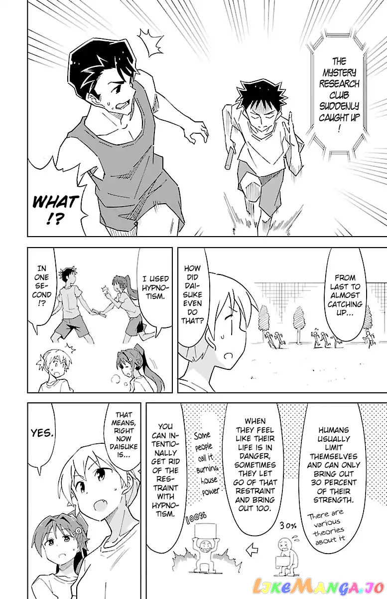 Atsumare! Fushigi Kenkyu-Bu chapter 53 - page 6