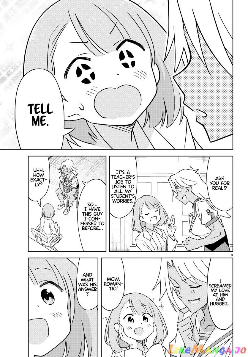 Atsumare! Fushigi Kenkyu-Bu chapter 324 - page 3