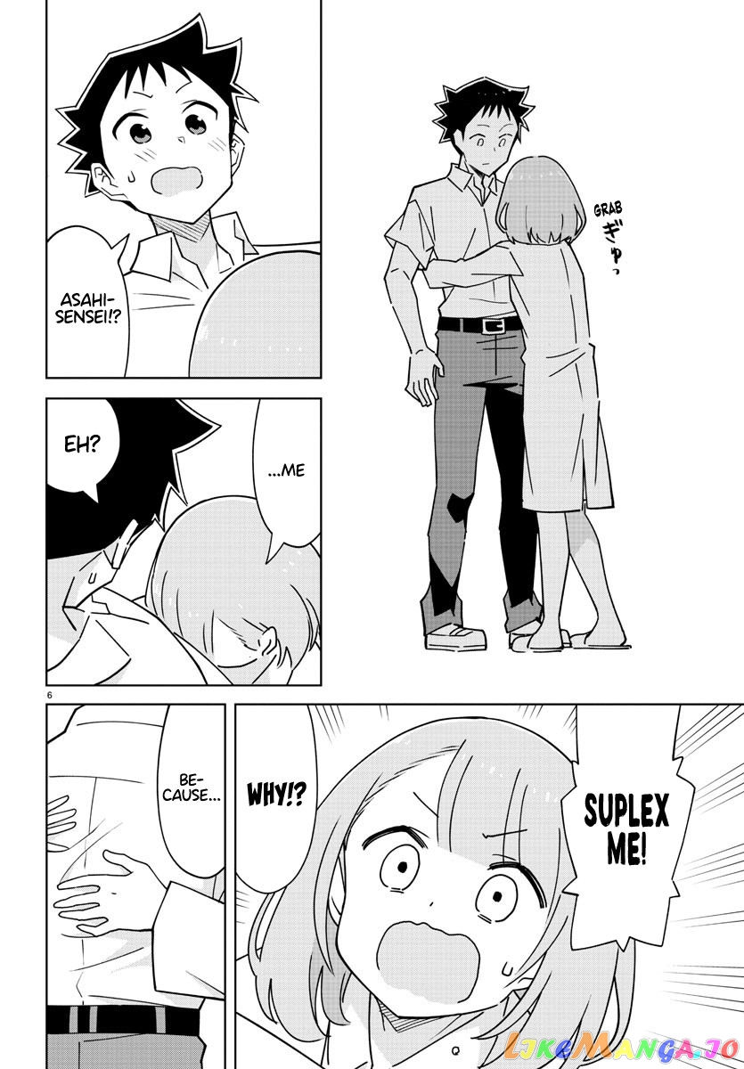 Atsumare! Fushigi Kenkyu-Bu chapter 324 - page 6