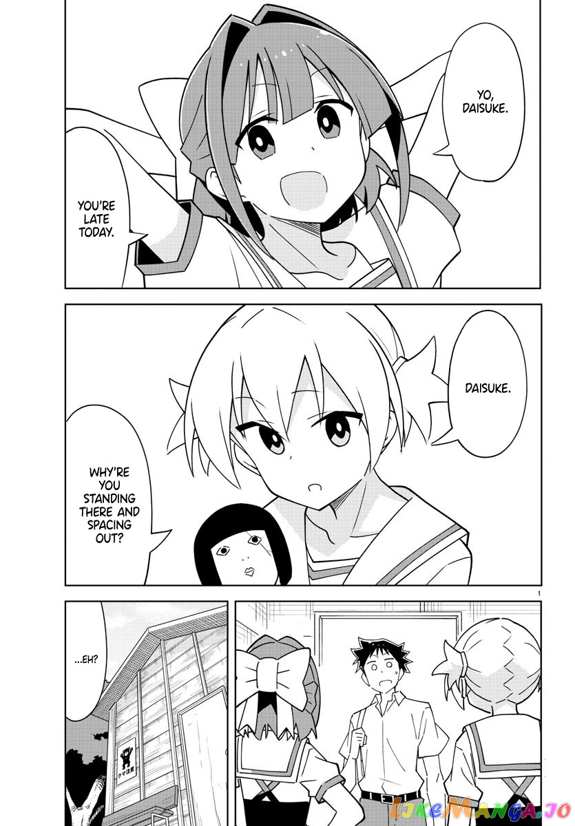 Atsumare! Fushigi Kenkyu-Bu chapter 278 - page 1