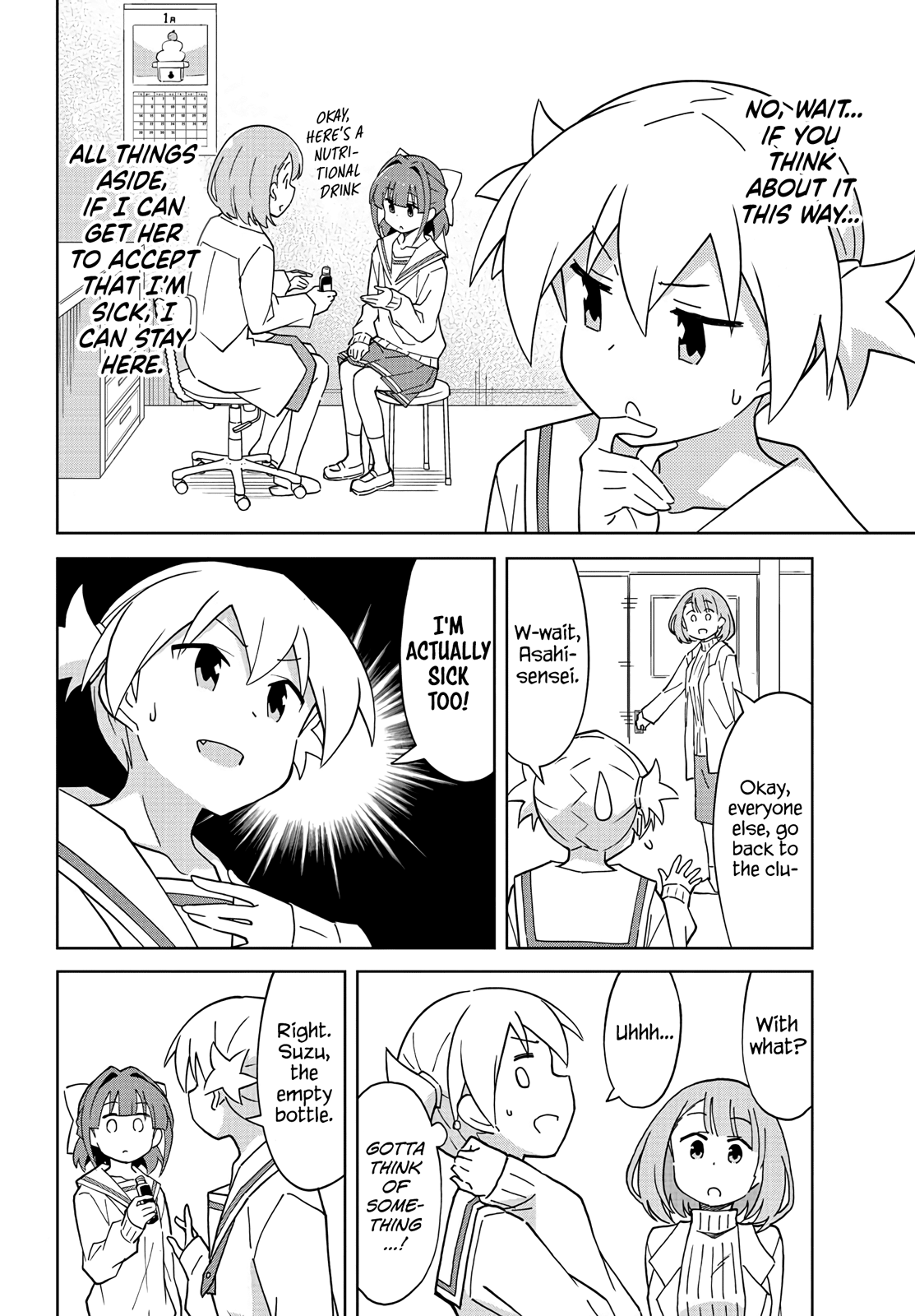 Atsumare! Fushigi Kenkyu-Bu chapter 113 - page 4