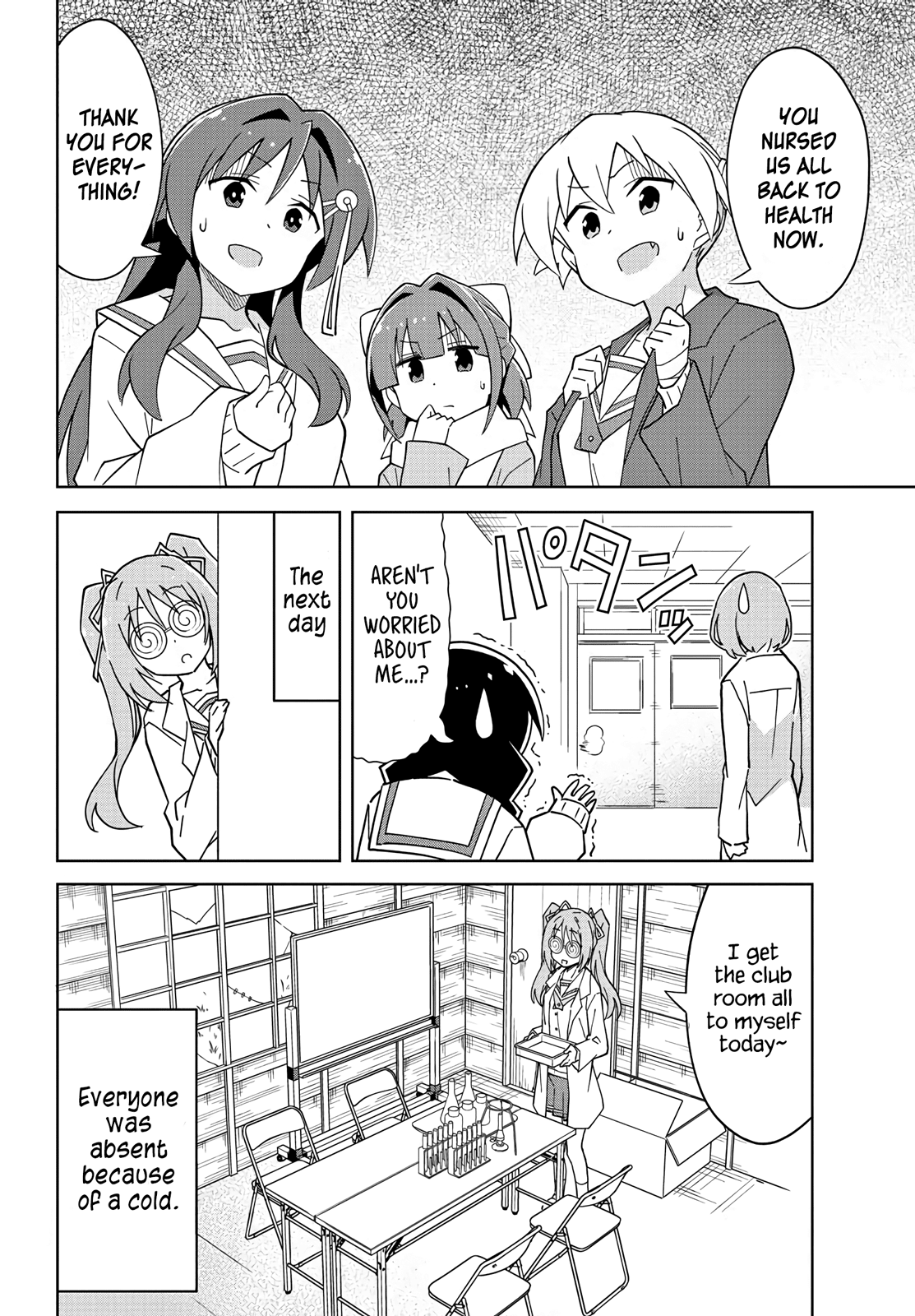 Atsumare! Fushigi Kenkyu-Bu chapter 113 - page 8