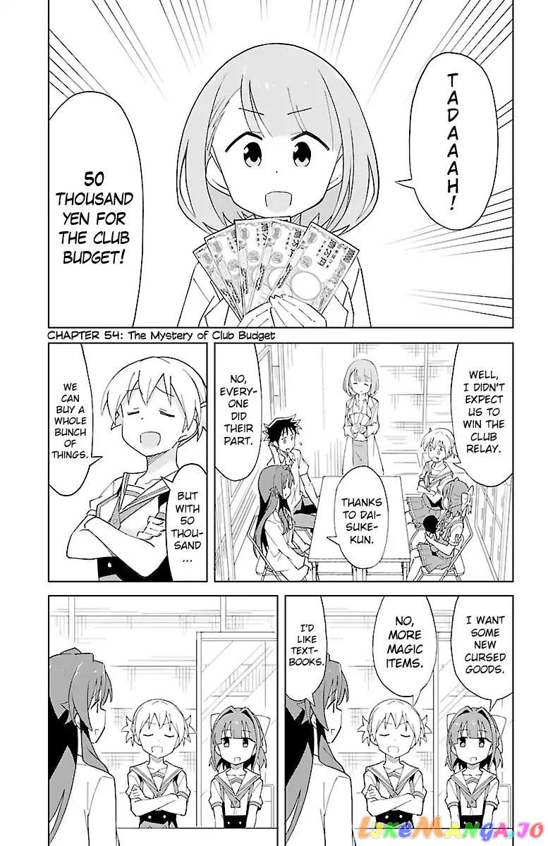 Atsumare! Fushigi Kenkyu-Bu chapter 54 - page 1