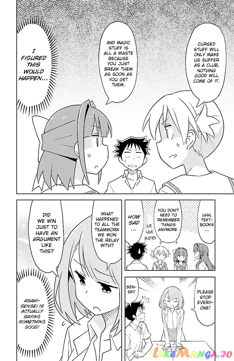 Atsumare! Fushigi Kenkyu-Bu chapter 54 - page 2