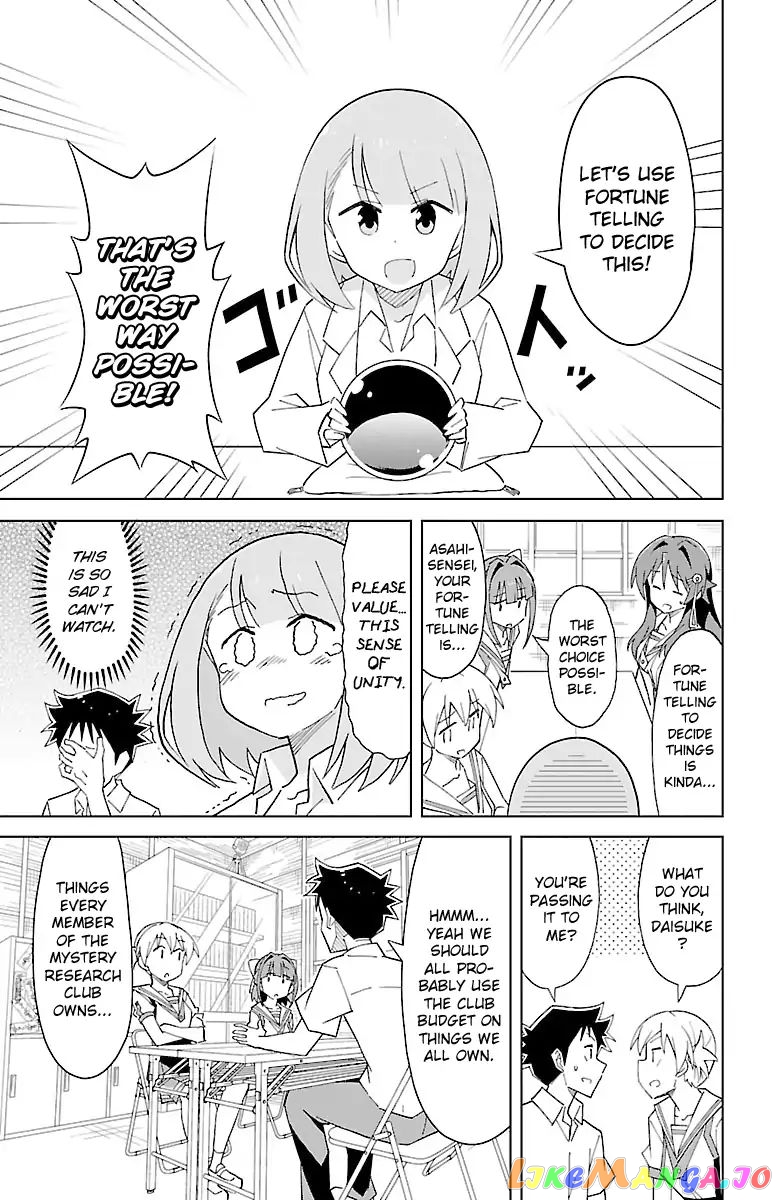 Atsumare! Fushigi Kenkyu-Bu chapter 54 - page 3