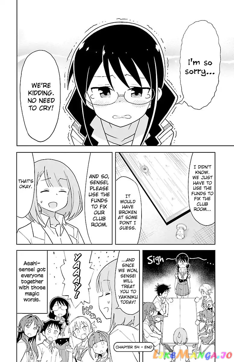Atsumare! Fushigi Kenkyu-Bu chapter 54 - page 8