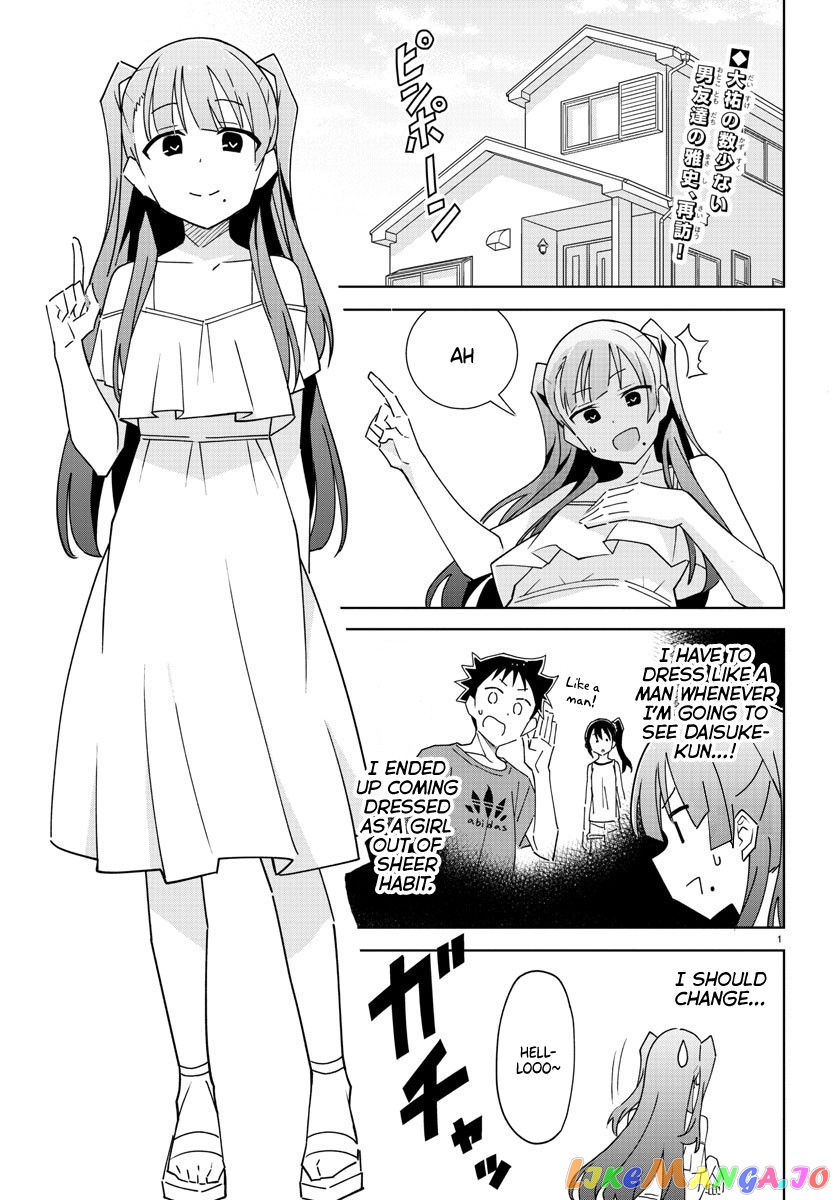 Atsumare! Fushigi Kenkyu-Bu chapter 279 - page 1