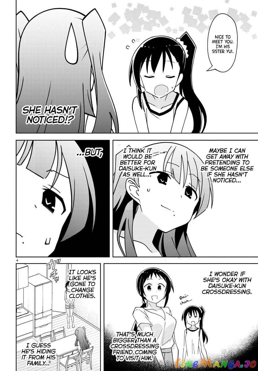 Atsumare! Fushigi Kenkyu-Bu chapter 279 - page 4
