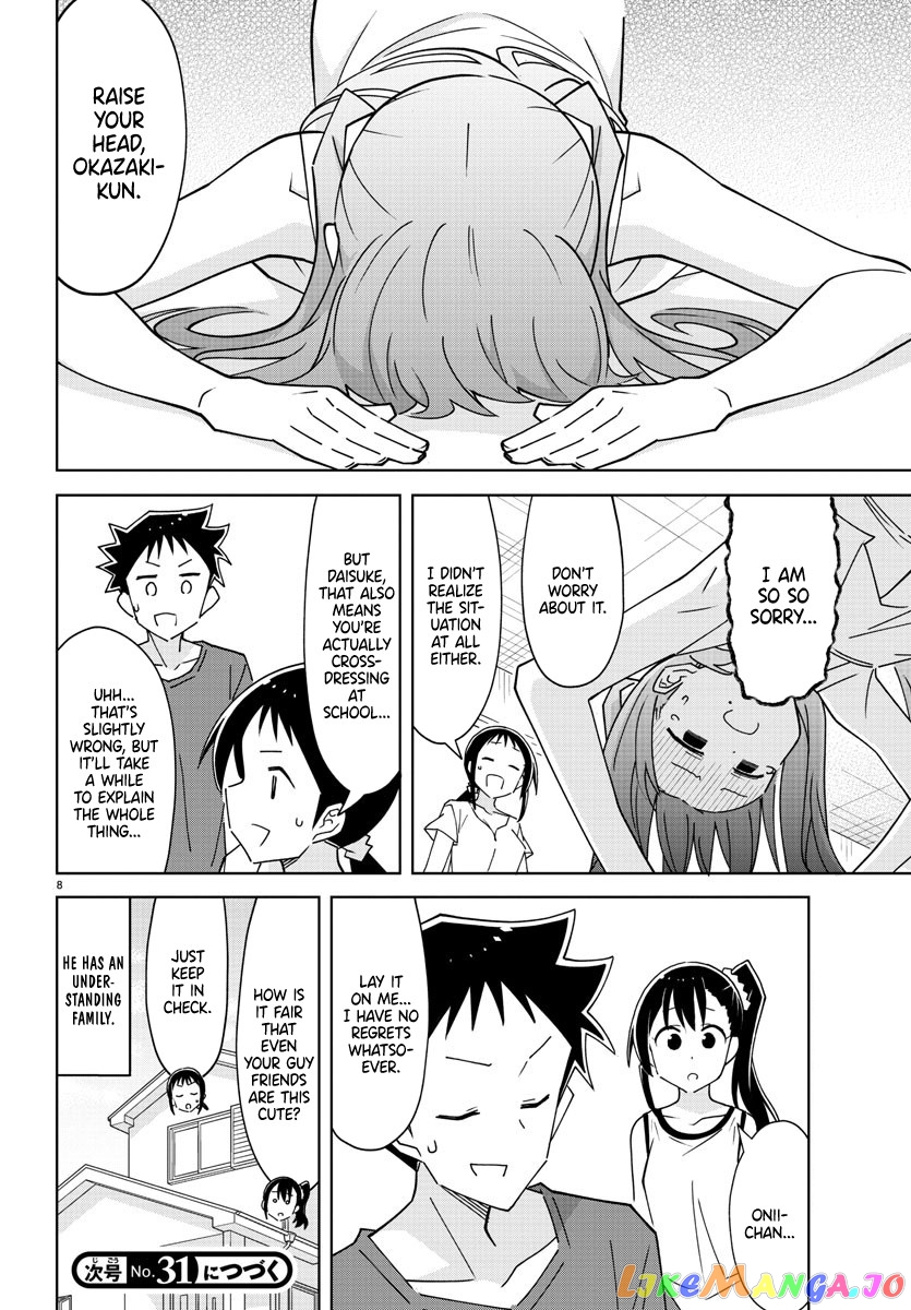 Atsumare! Fushigi Kenkyu-Bu chapter 279 - page 8