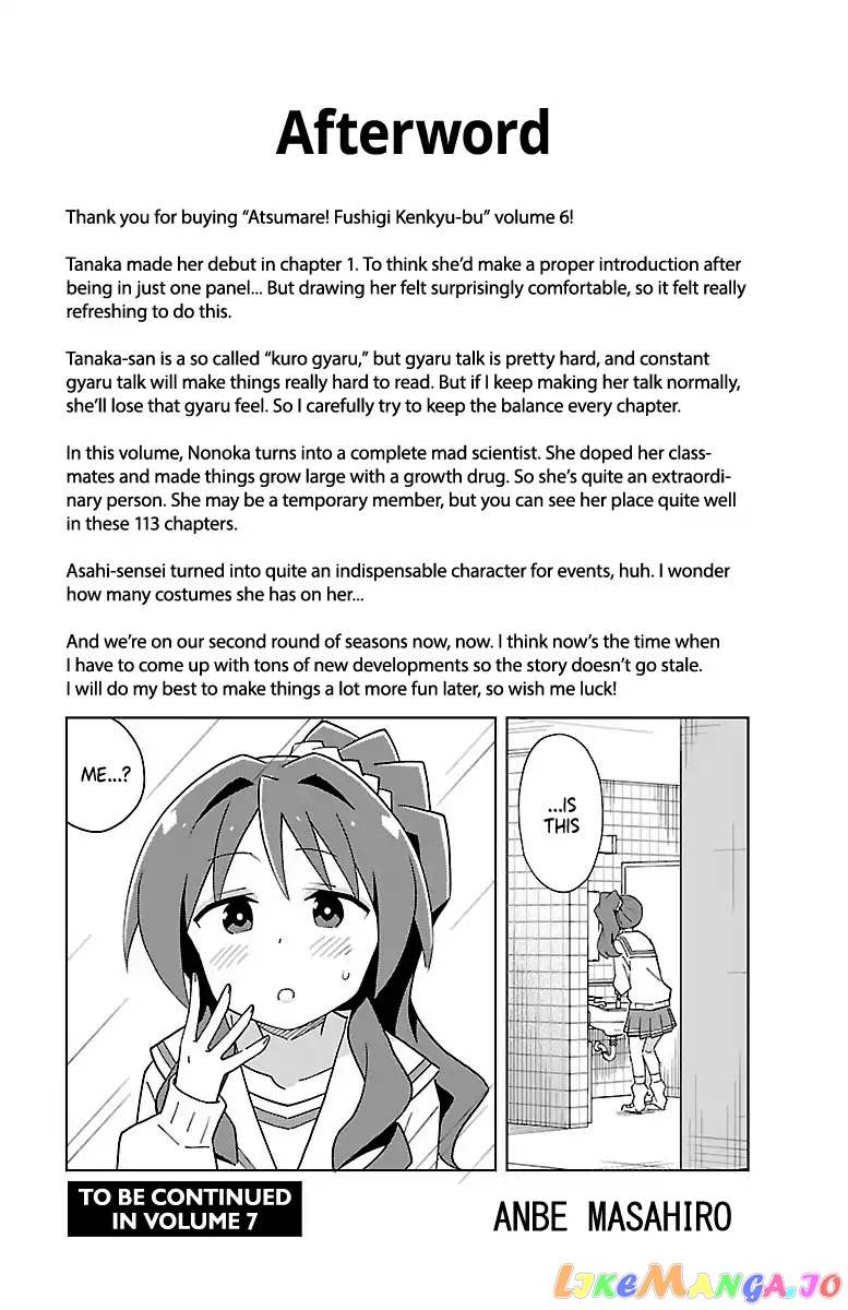 Atsumare! Fushigi Kenkyu-Bu chapter 113.5 - page 10