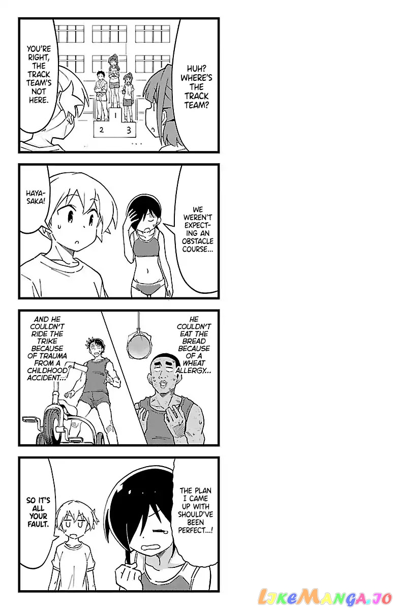 Atsumare! Fushigi Kenkyu-Bu chapter 113.5 - page 4