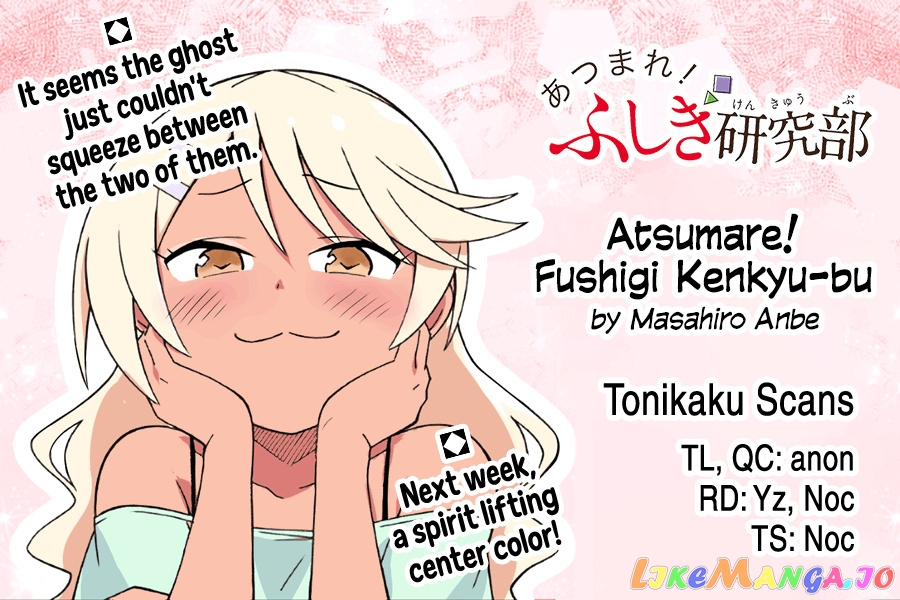 Atsumare! Fushigi Kenkyu-Bu chapter 326 - page 9