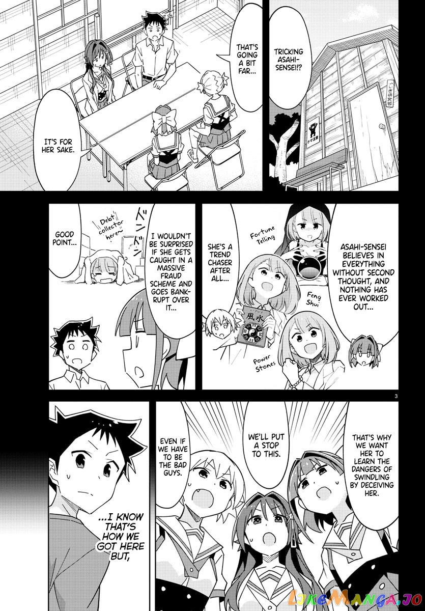 Atsumare! Fushigi Kenkyu-Bu chapter 280 - page 3