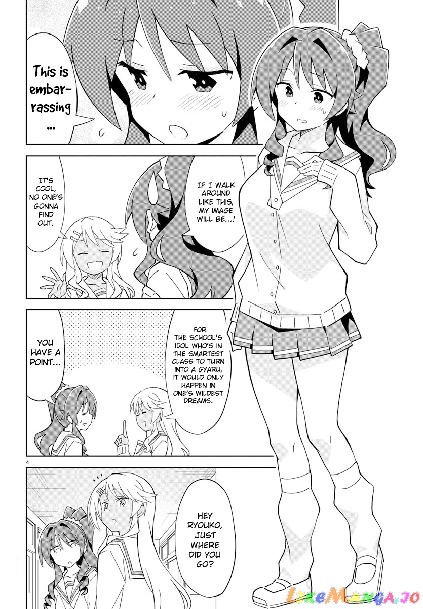 Atsumare! Fushigi Kenkyu-Bu chapter 114 - page 5
