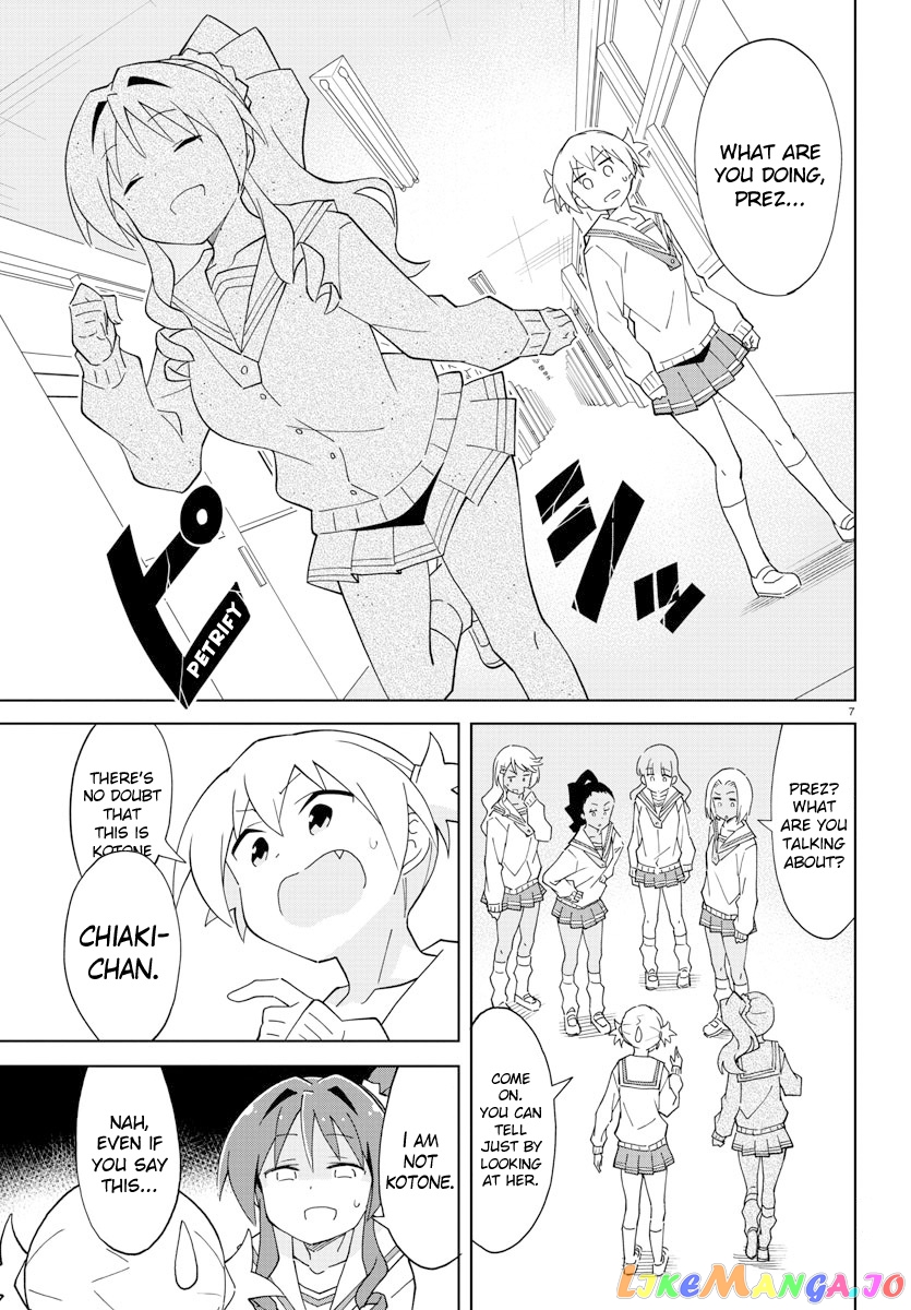 Atsumare! Fushigi Kenkyu-Bu chapter 114 - page 8