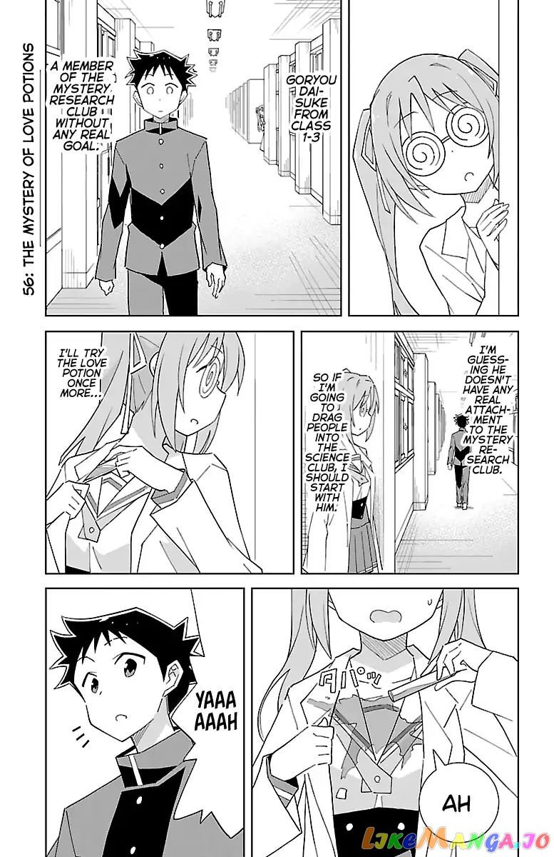 Atsumare! Fushigi Kenkyu-Bu chapter 56 - page 1