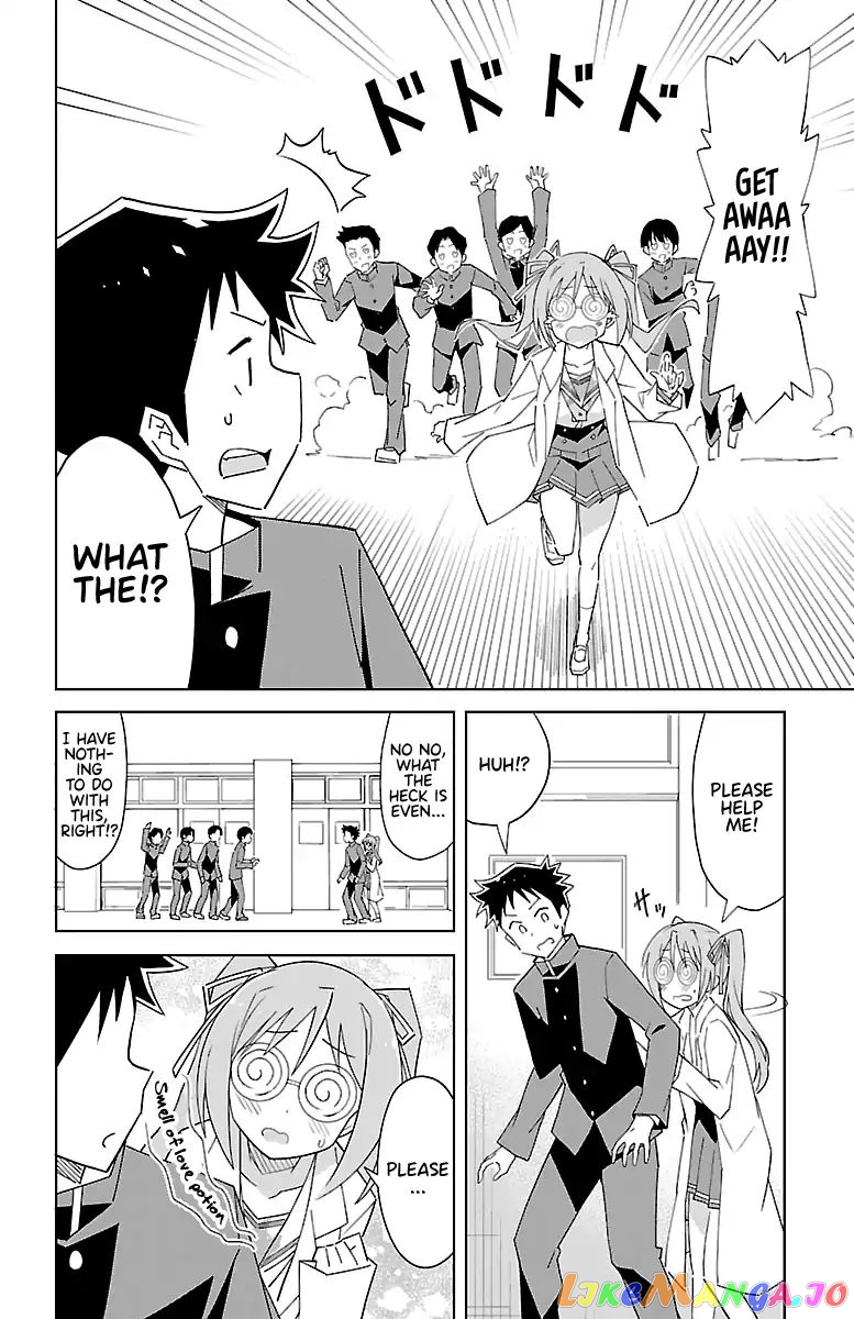 Atsumare! Fushigi Kenkyu-Bu chapter 56 - page 2