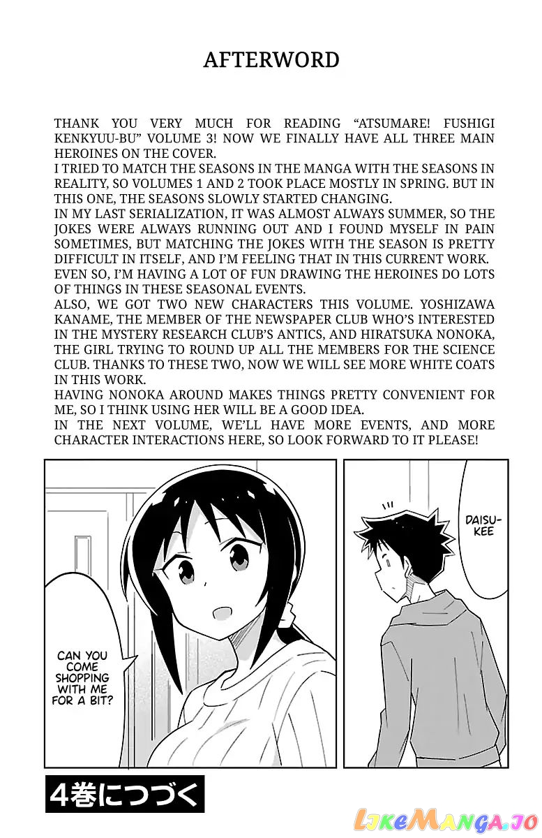 Atsumare! Fushigi Kenkyu-Bu chapter 56 - page 9