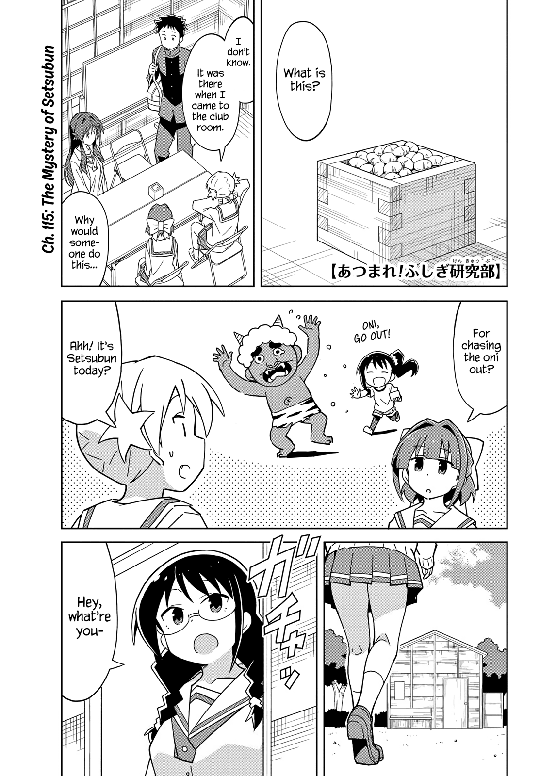 Atsumare! Fushigi Kenkyu-Bu chapter 115 - page 1
