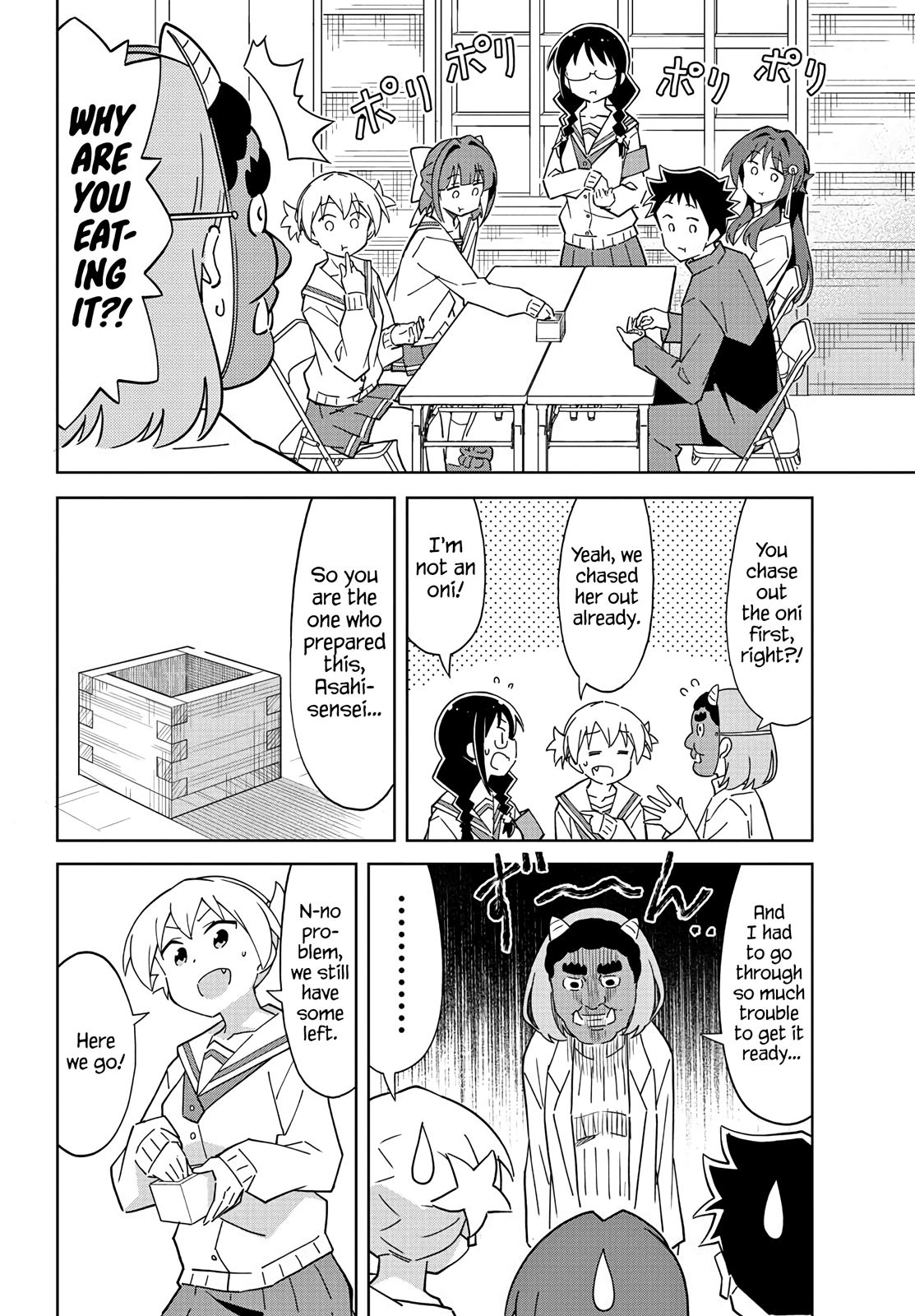 Atsumare! Fushigi Kenkyu-Bu chapter 115 - page 4