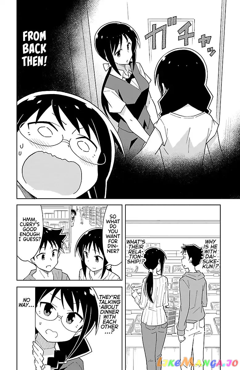 Atsumare! Fushigi Kenkyu-Bu chapter 57 - page 4