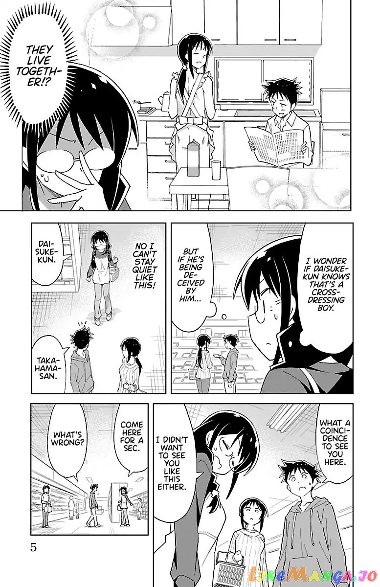 Atsumare! Fushigi Kenkyu-Bu chapter 57 - page 5