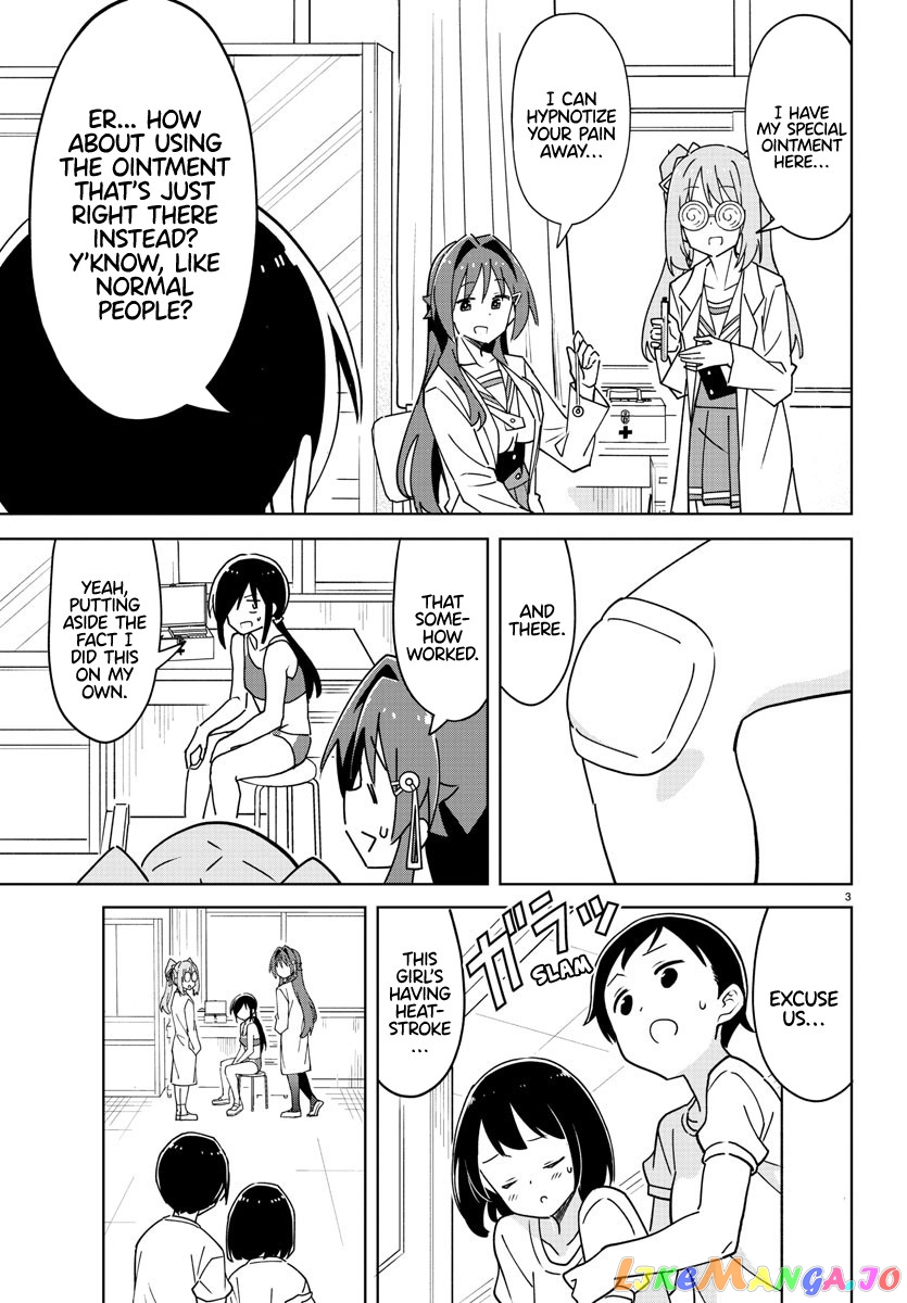 Atsumare! Fushigi Kenkyu-Bu chapter 329 - page 3