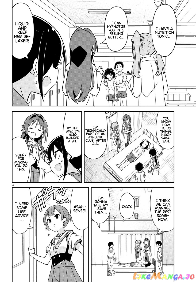 Atsumare! Fushigi Kenkyu-Bu chapter 329 - page 4