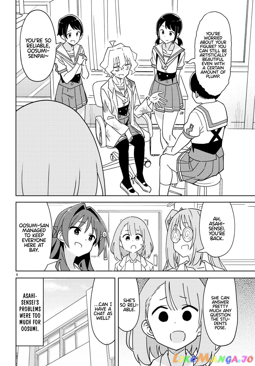 Atsumare! Fushigi Kenkyu-Bu chapter 329 - page 8