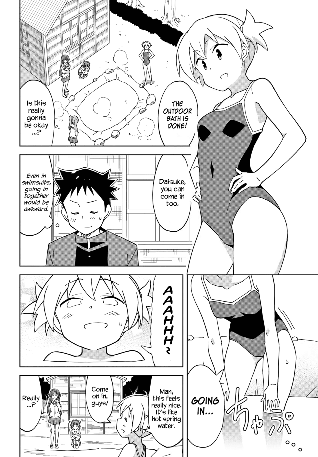 Atsumare! Fushigi Kenkyu-Bu chapter 117 - page 4