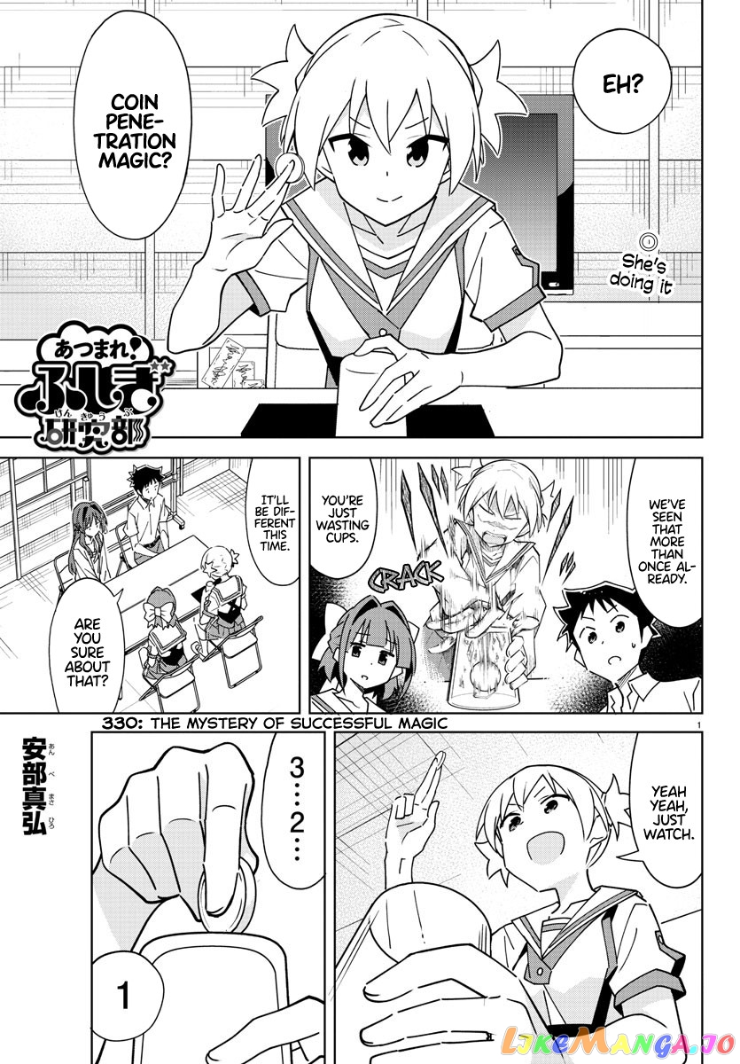 Atsumare! Fushigi Kenkyu-Bu chapter 330 - page 1