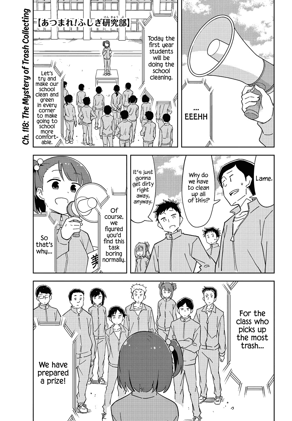 Atsumare! Fushigi Kenkyu-Bu chapter 118 - page 1