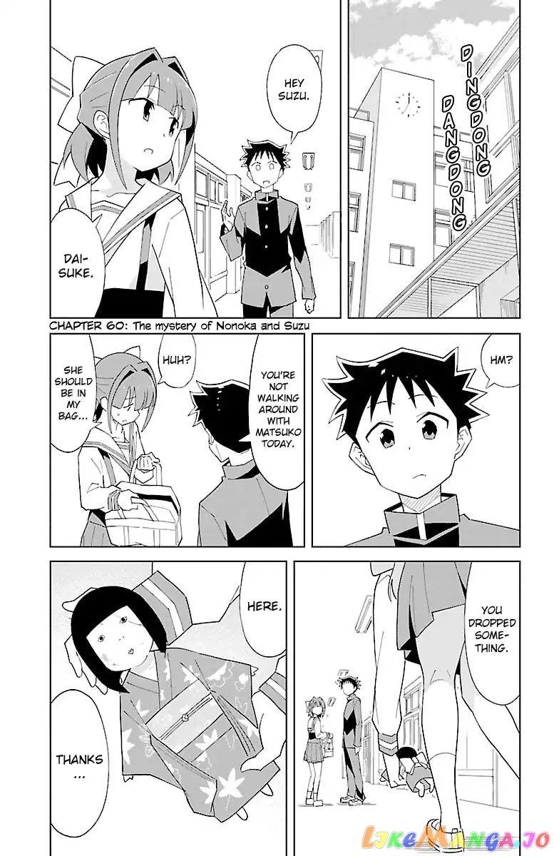Atsumare! Fushigi Kenkyu-Bu chapter 60 - page 1