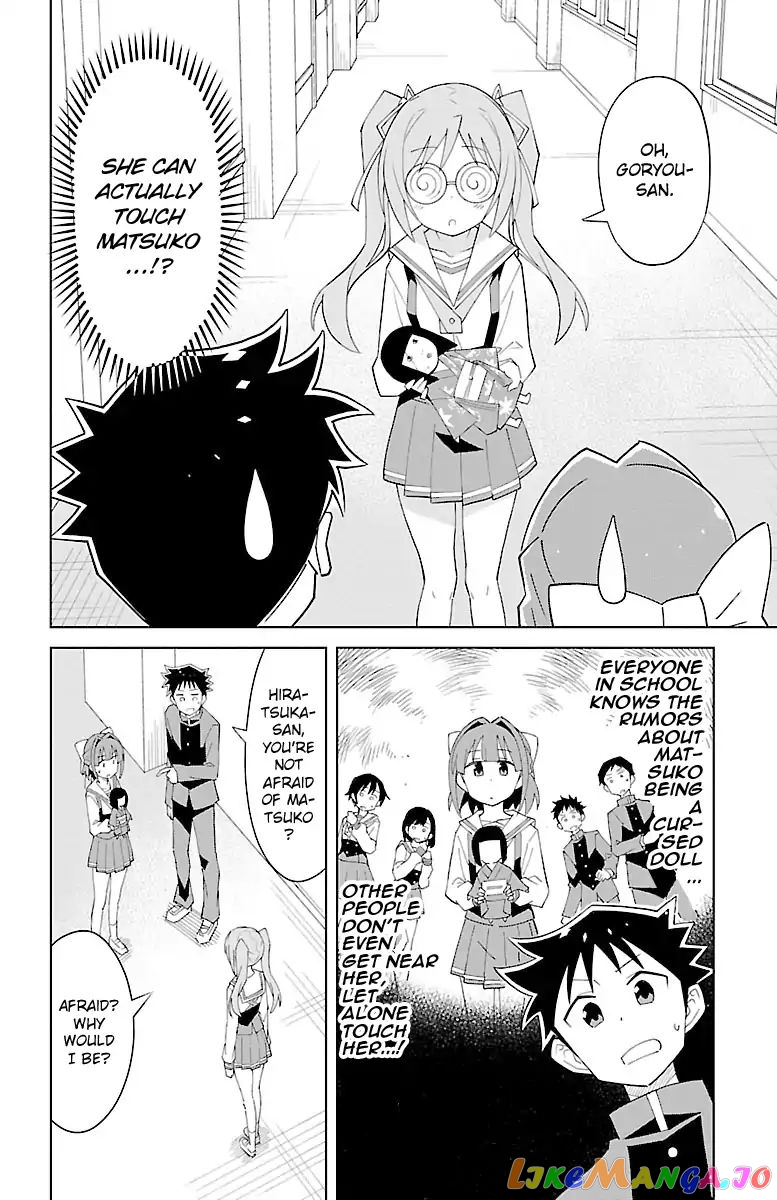 Atsumare! Fushigi Kenkyu-Bu chapter 60 - page 2