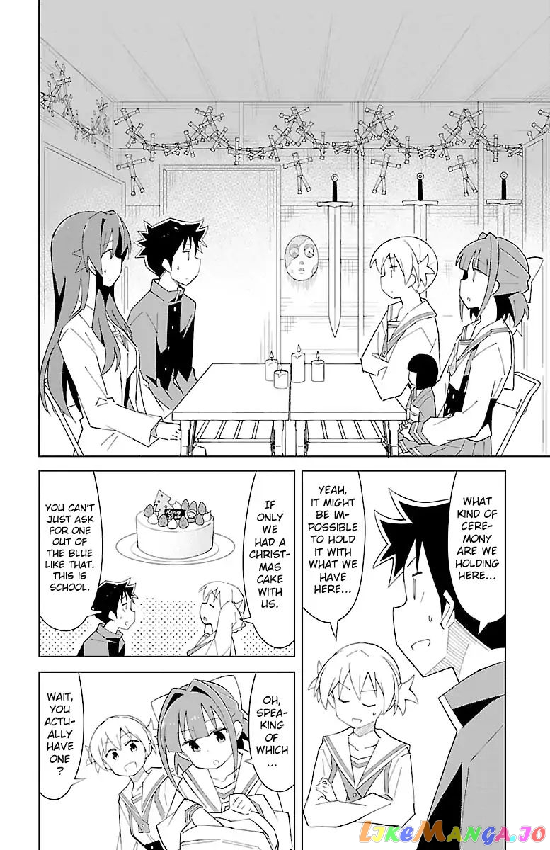 Atsumare! Fushigi Kenkyu-Bu chapter 61 - page 2