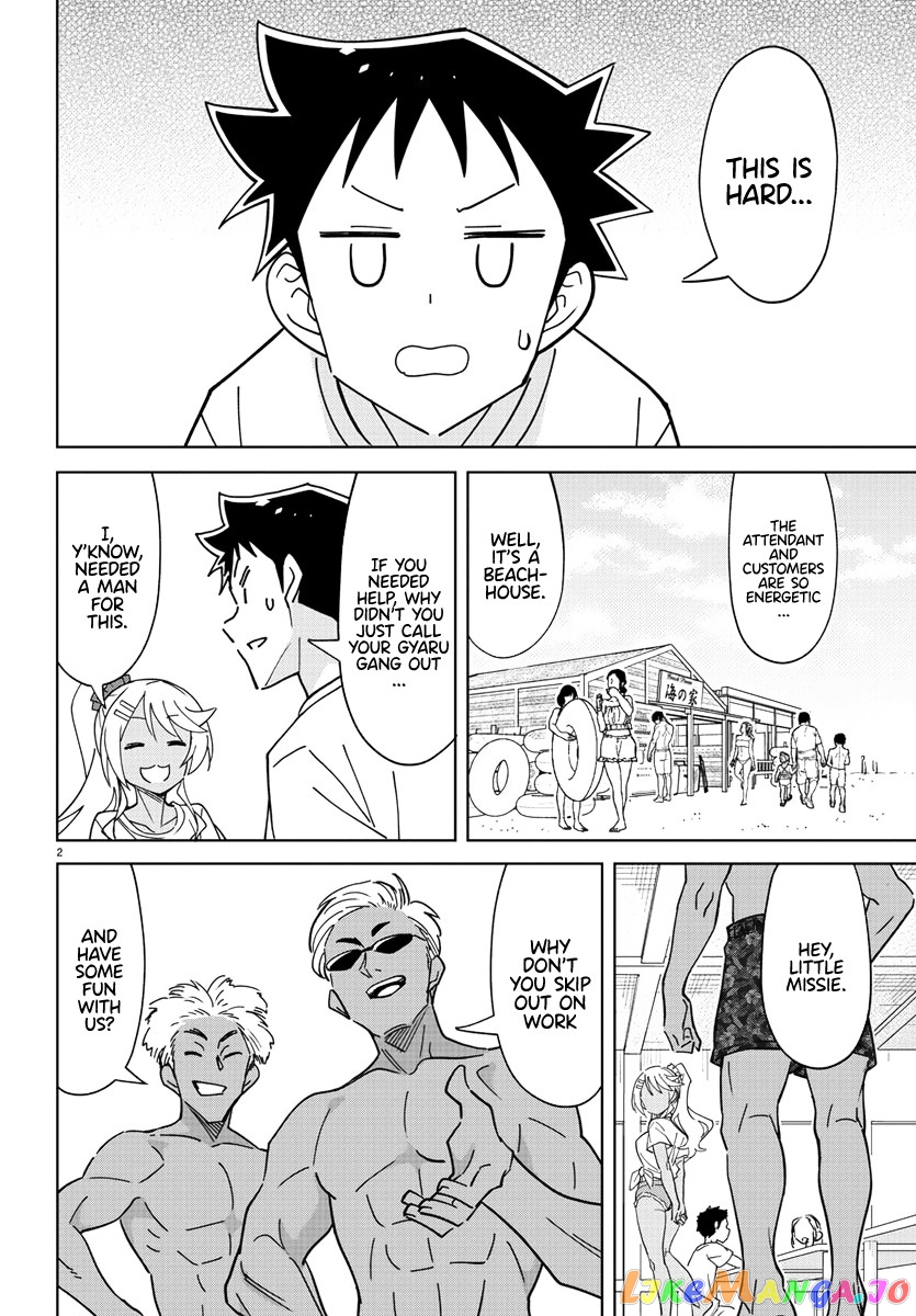 Atsumare! Fushigi Kenkyu-Bu chapter 332 - page 2