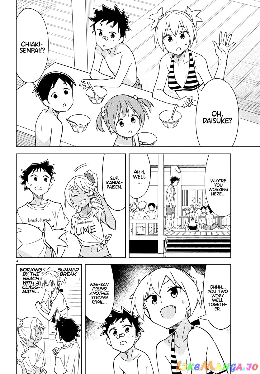 Atsumare! Fushigi Kenkyu-Bu chapter 332 - page 4