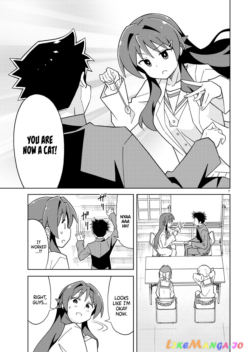 Atsumare! Fushigi Kenkyu-Bu chapter 120 - page 7