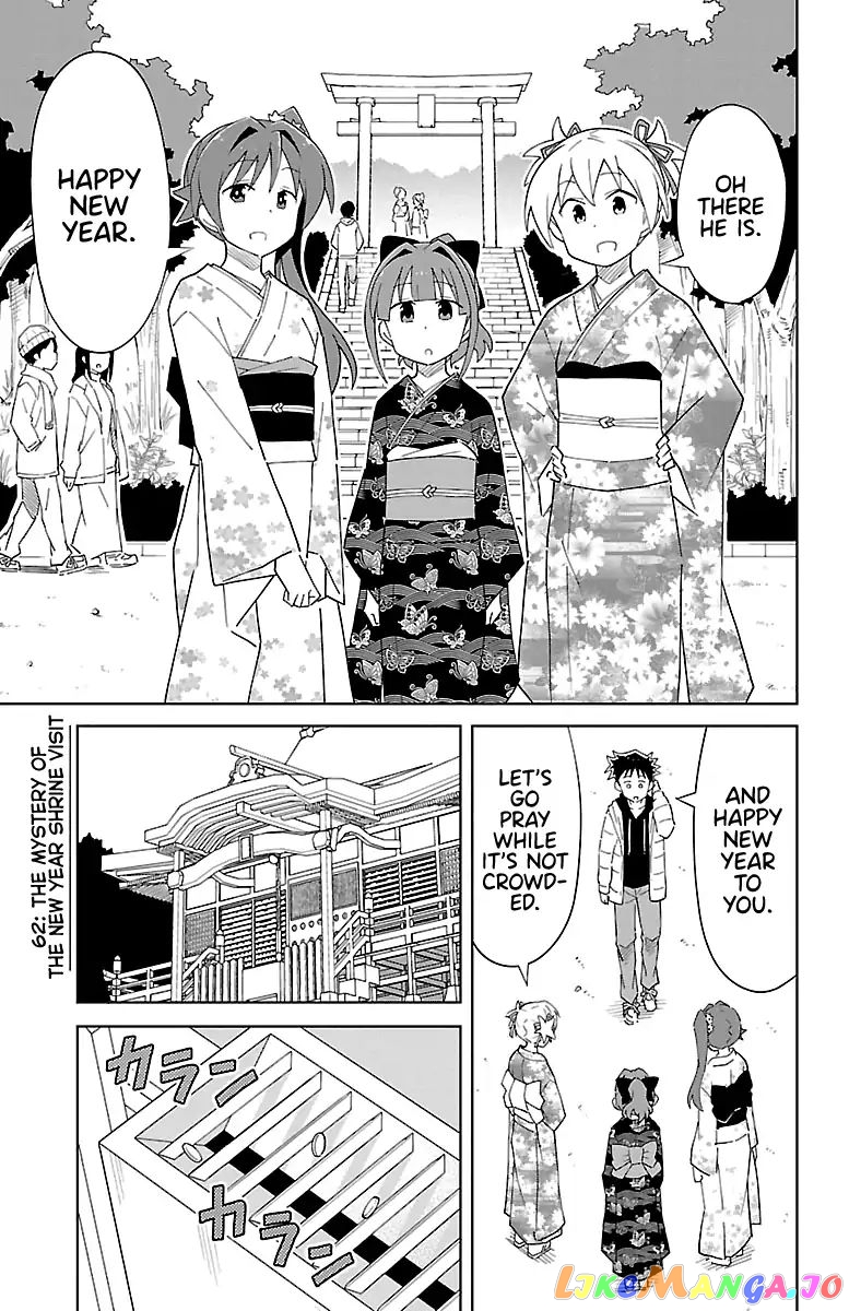 Atsumare! Fushigi Kenkyu-Bu chapter 62 - page 1