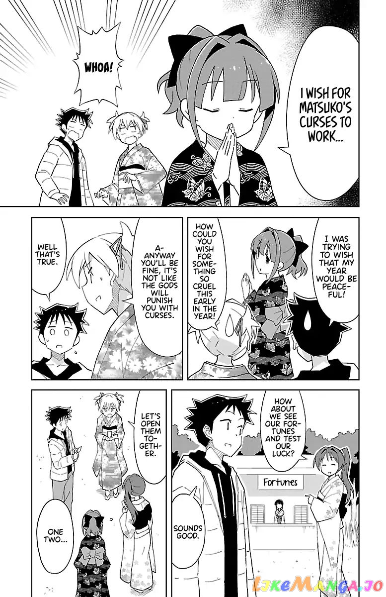 Atsumare! Fushigi Kenkyu-Bu chapter 62 - page 3