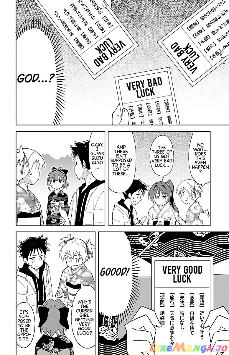 Atsumare! Fushigi Kenkyu-Bu chapter 62 - page 4