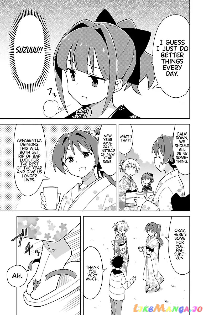 Atsumare! Fushigi Kenkyu-Bu chapter 62 - page 5
