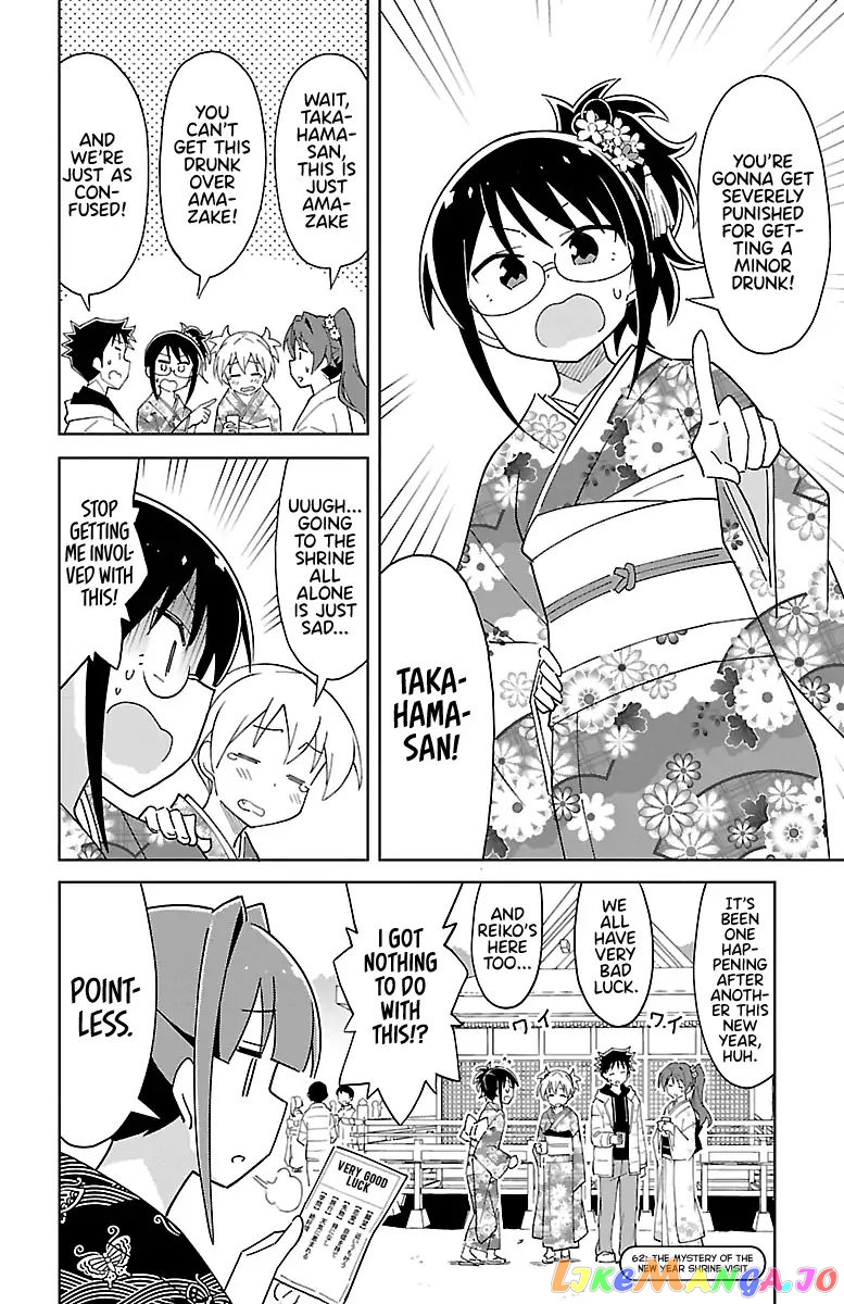 Atsumare! Fushigi Kenkyu-Bu chapter 62 - page 8