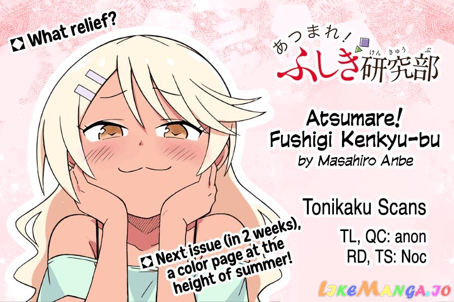 Atsumare! Fushigi Kenkyu-Bu chapter 333 - page 9