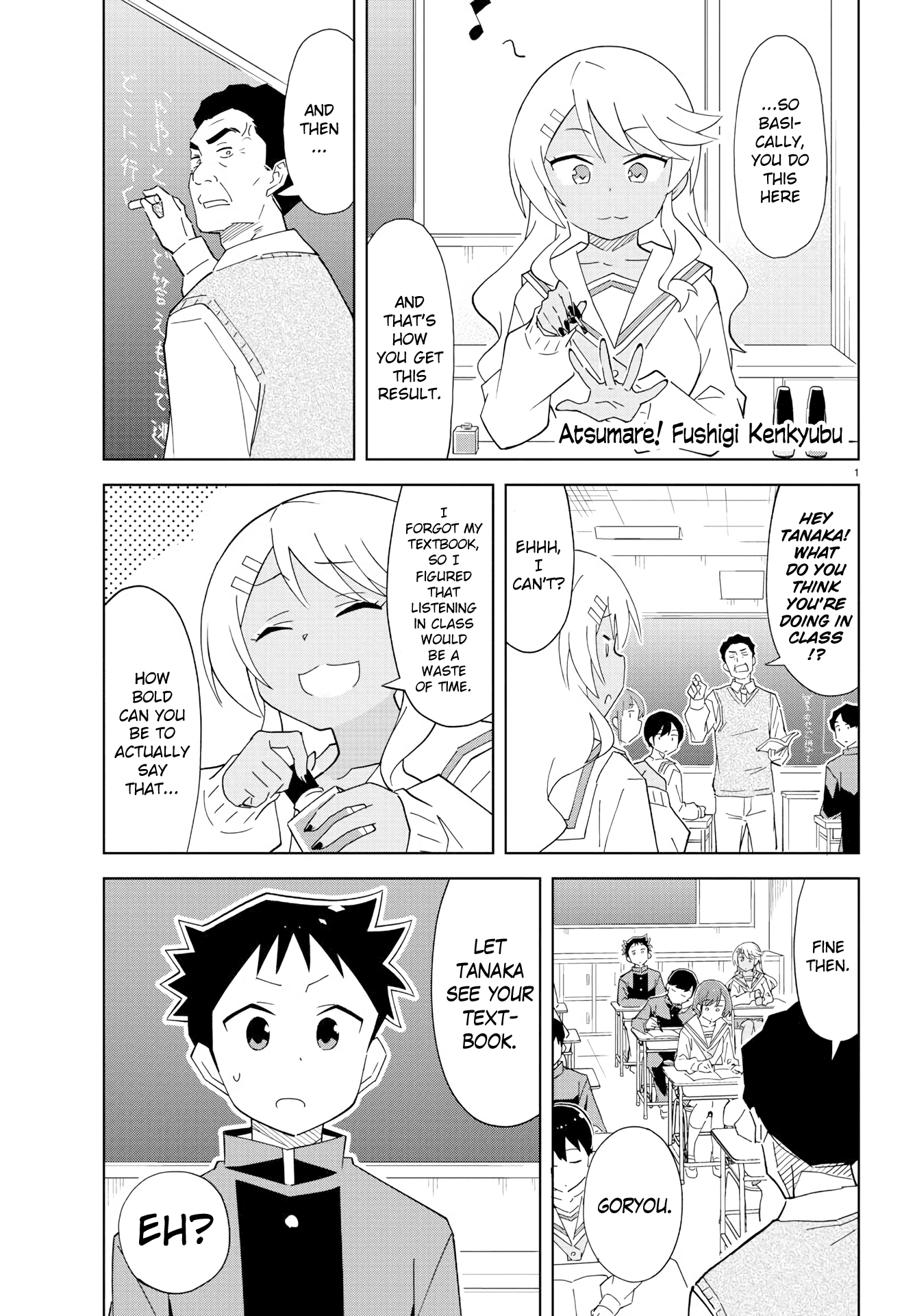 Atsumare! Fushigi Kenkyu-Bu chapter 121 - page 1