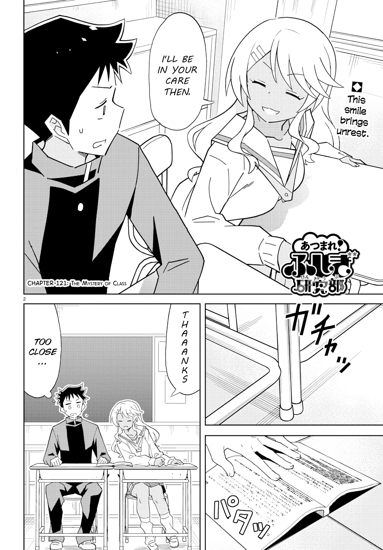 Atsumare! Fushigi Kenkyu-Bu chapter 121 - page 2