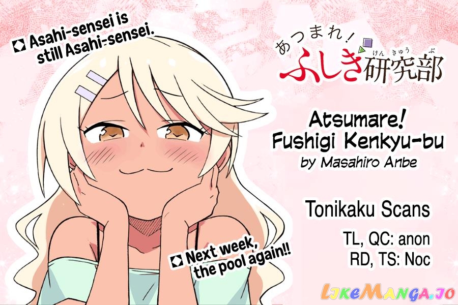 Atsumare! Fushigi Kenkyu-Bu chapter 334 - page 10