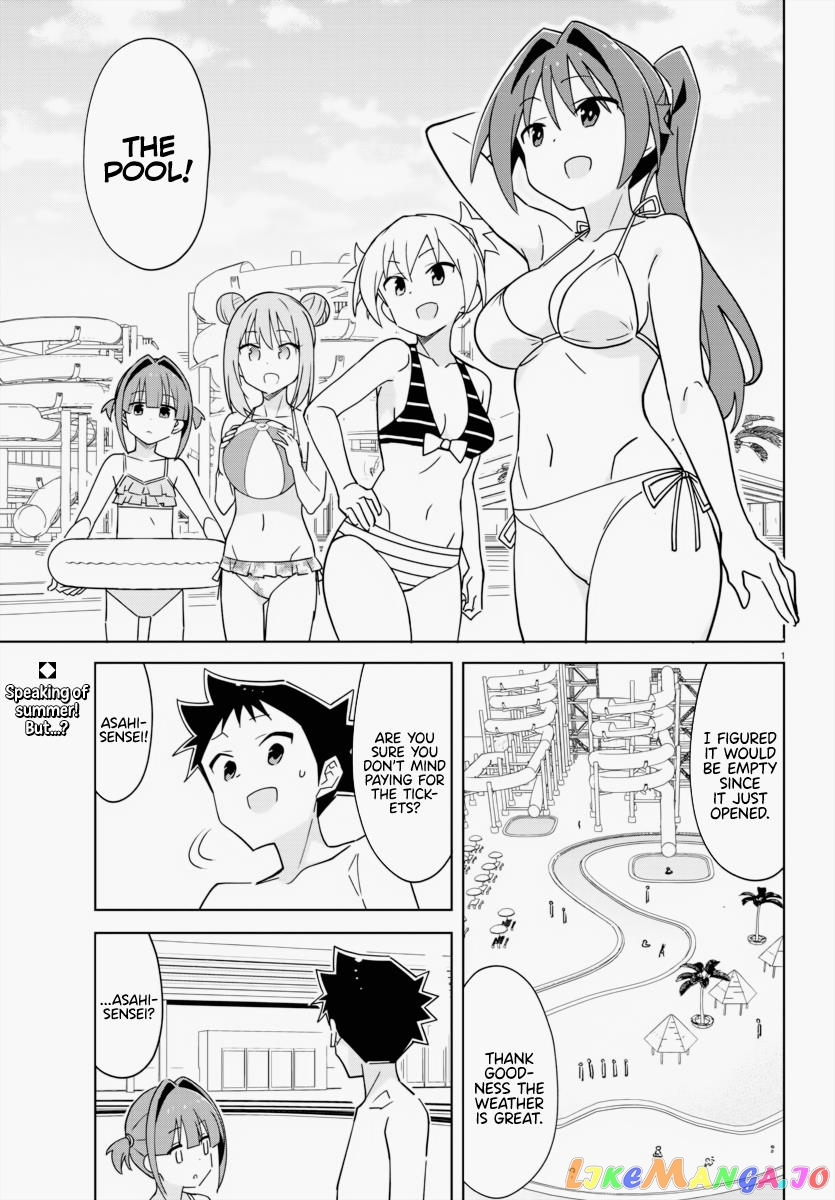 Atsumare! Fushigi Kenkyu-Bu chapter 334 - page 2