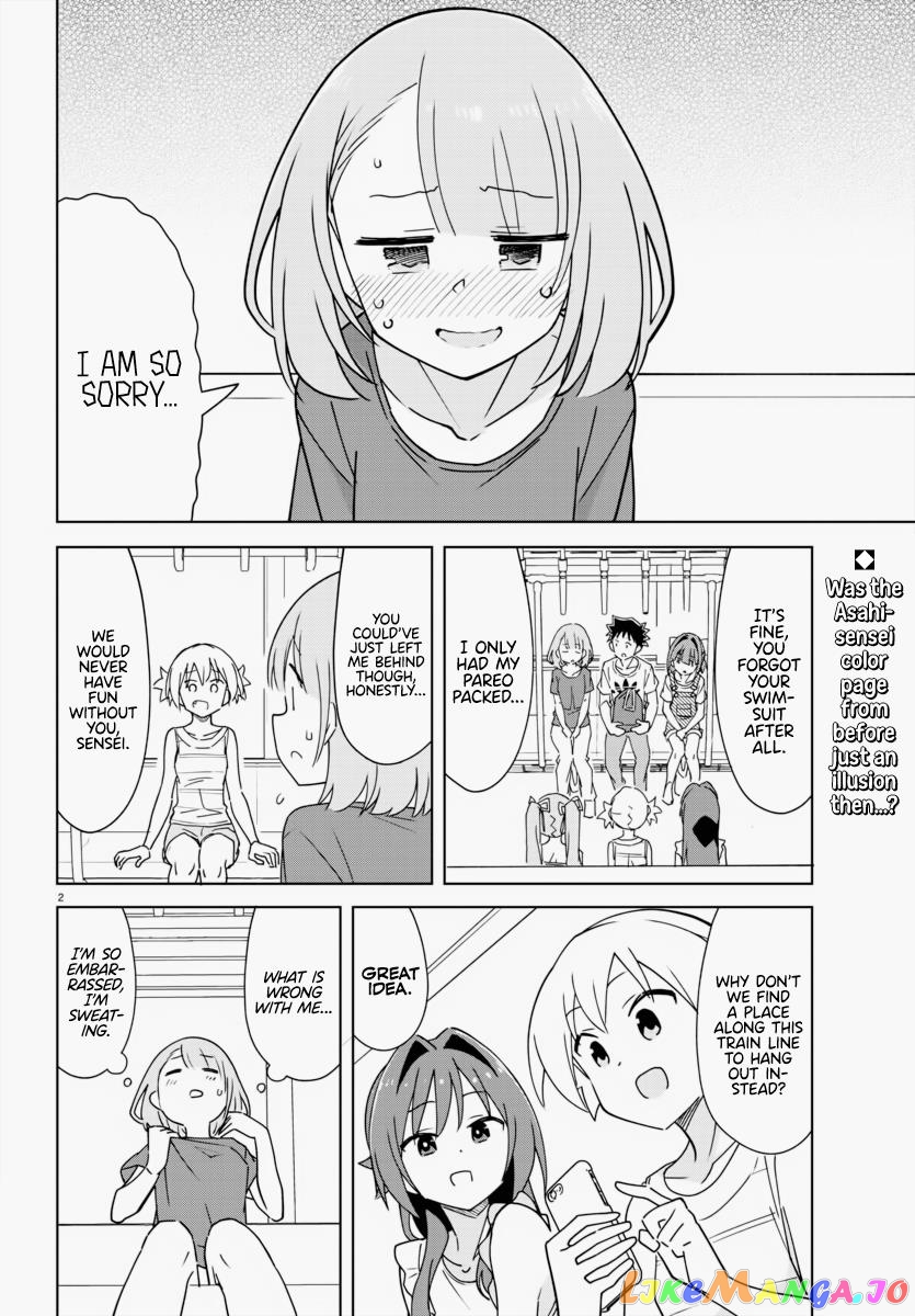 Atsumare! Fushigi Kenkyu-Bu chapter 334 - page 3