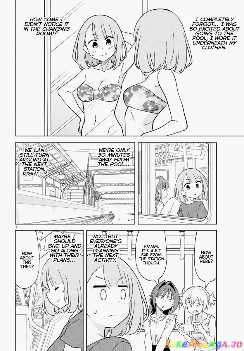 Atsumare! Fushigi Kenkyu-Bu chapter 334 - page 5